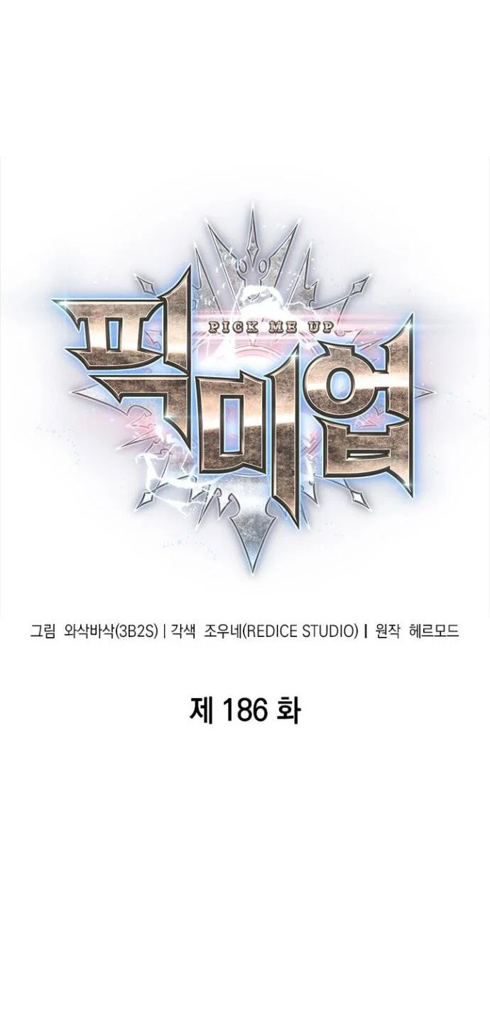 Read Выбери меня RU Manga Online