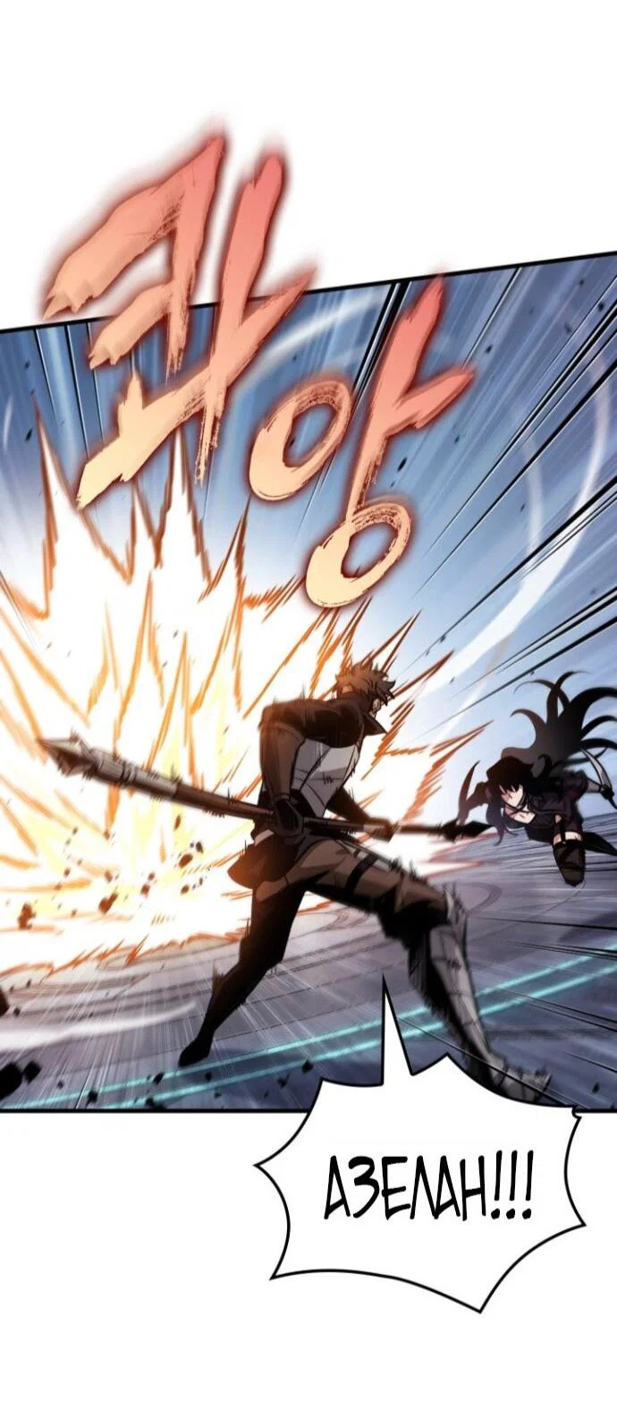 Read Выбери меня RU Manga Online