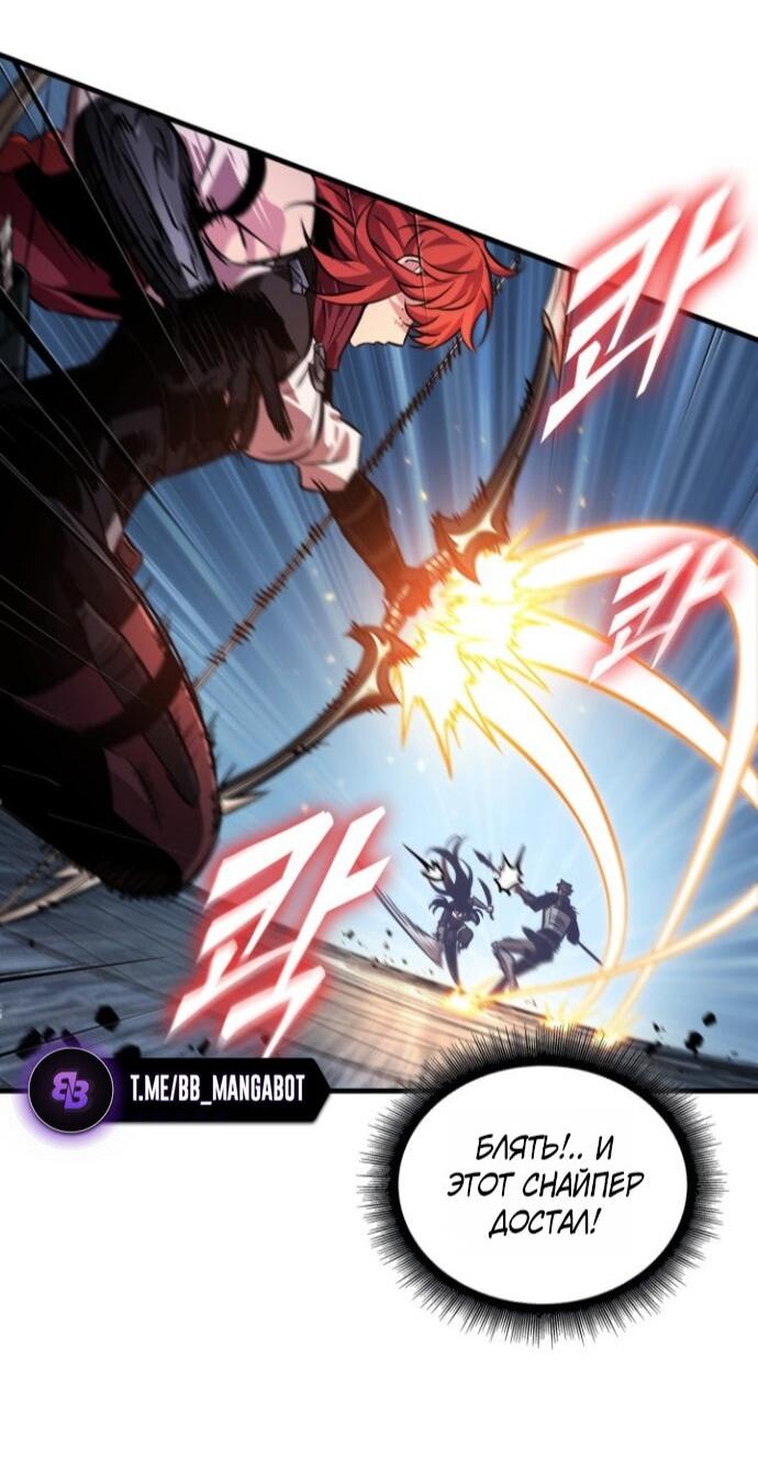 Read Выбери меня RU Manga Online