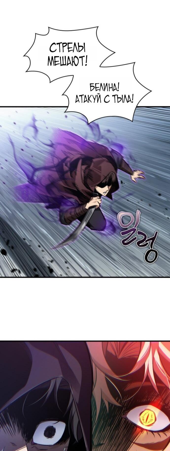 Read Выбери меня RU Manga Online