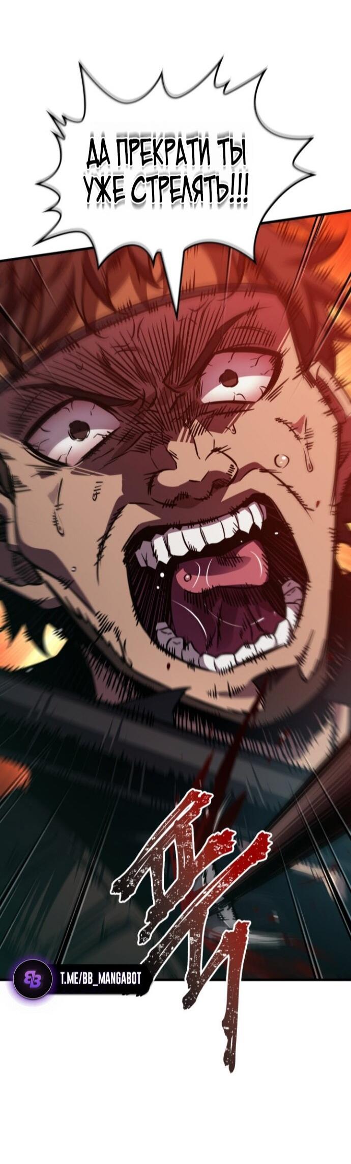 Read Выбери меня RU Manga Online