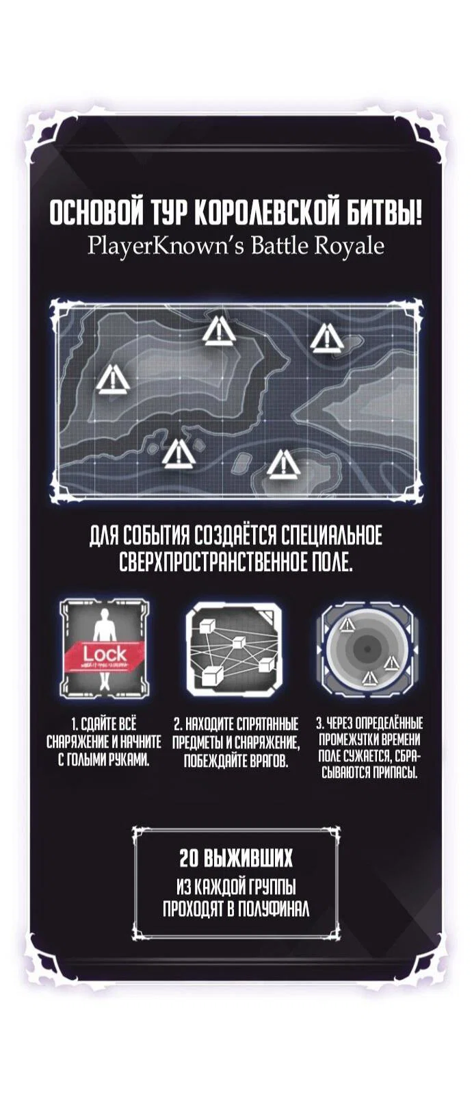 Read Выбери меня RU Manga Online