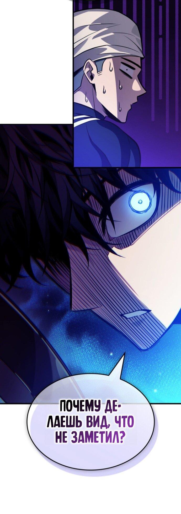 Read Выбери меня RU Manga Online