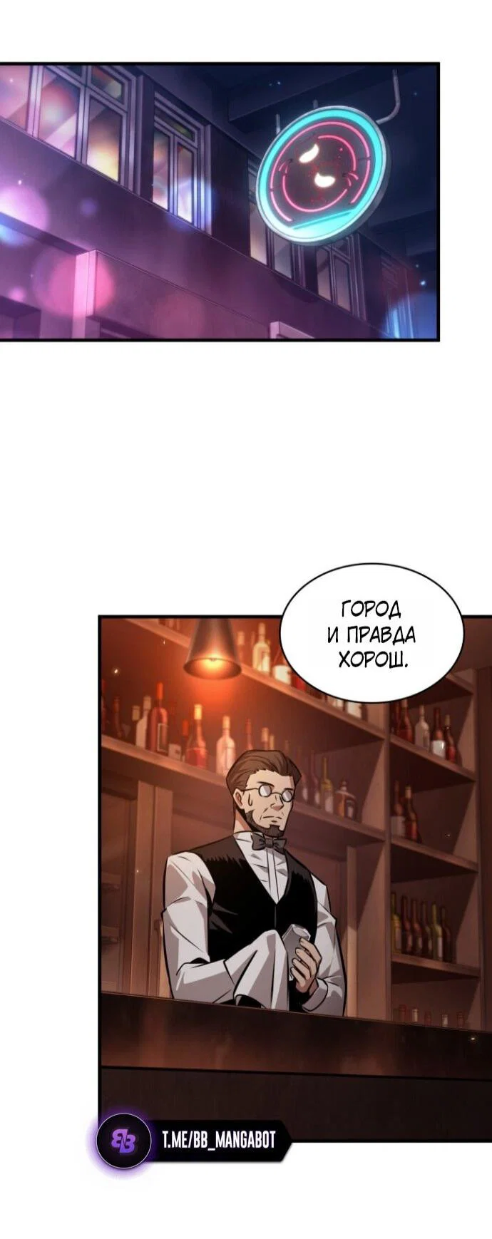 Read Выбери меня RU Manga Online