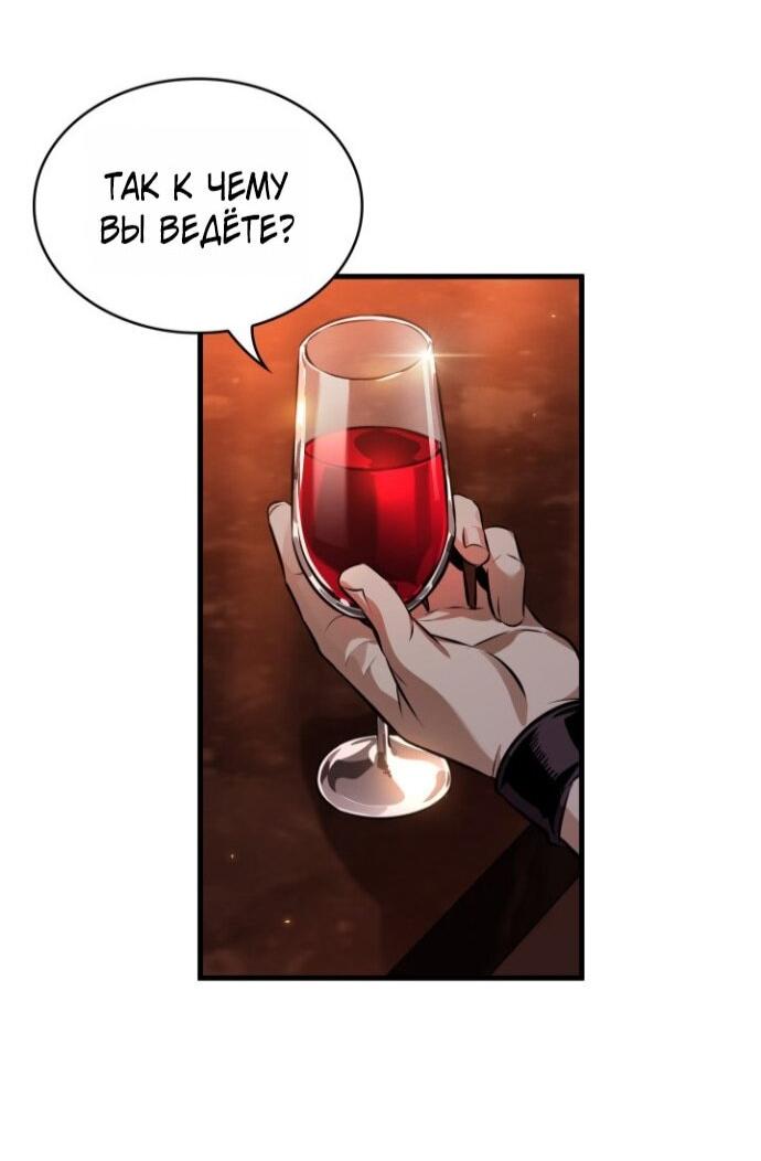 Read Выбери меня RU Manga Online