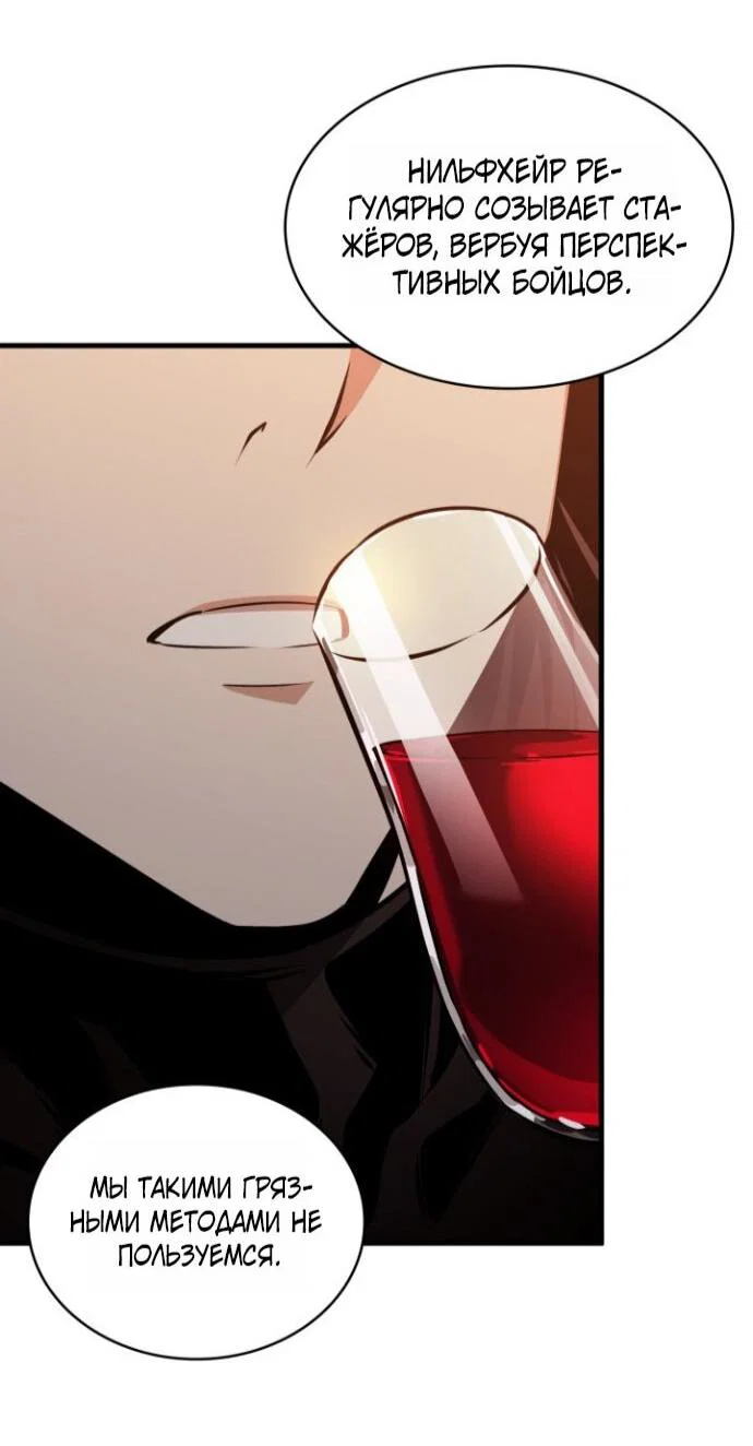 Read Выбери меня RU Manga Online