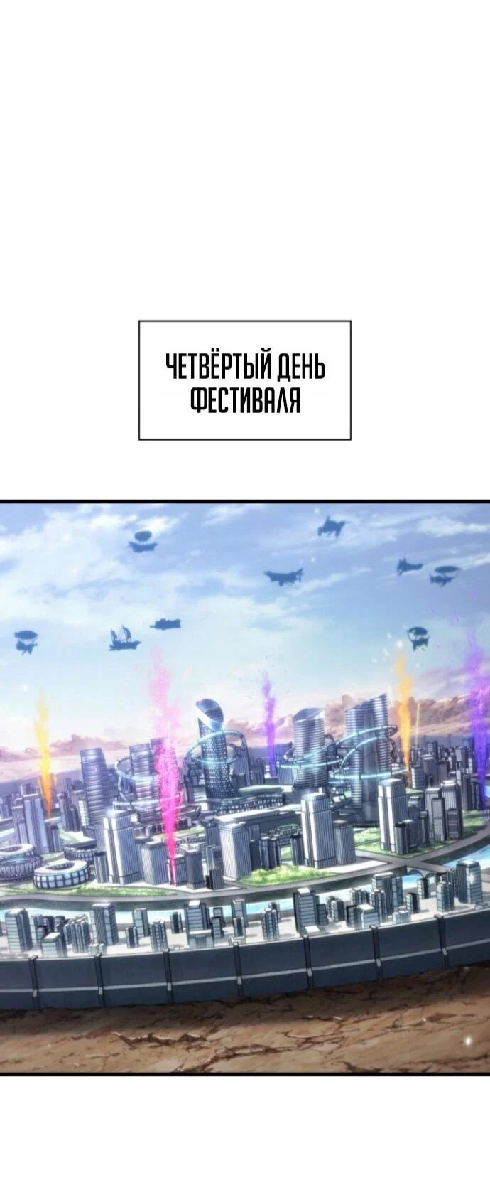 Read Выбери меня RU Manga Online