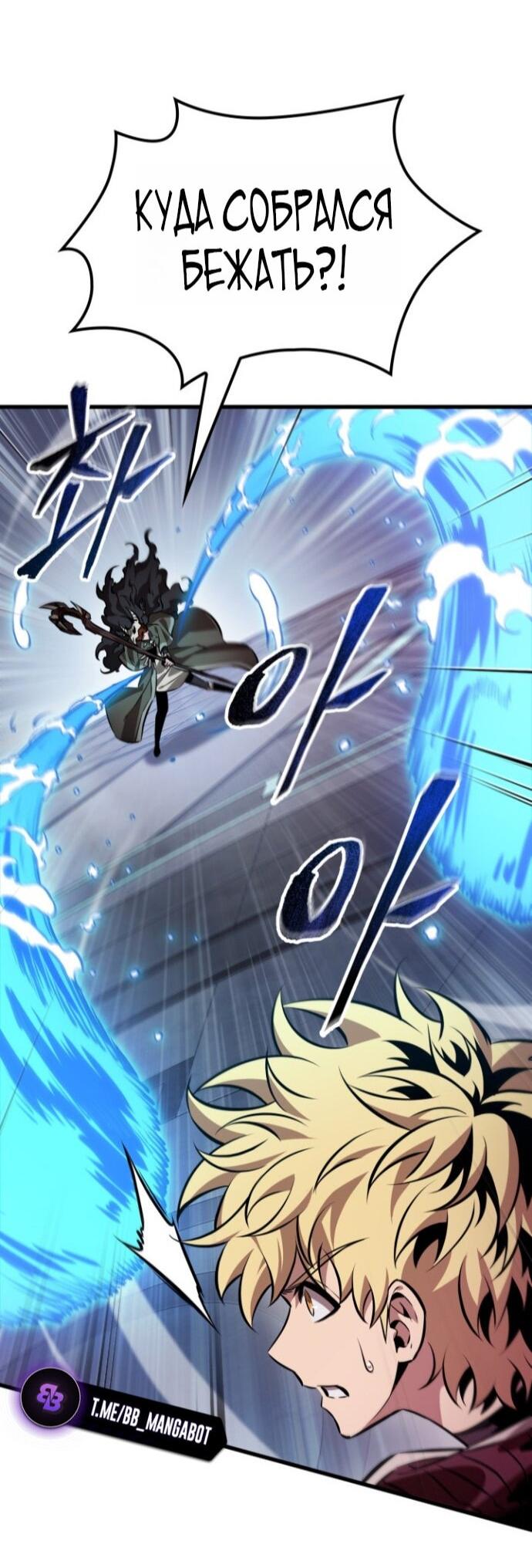 Read Выбери меня RU Manga Online