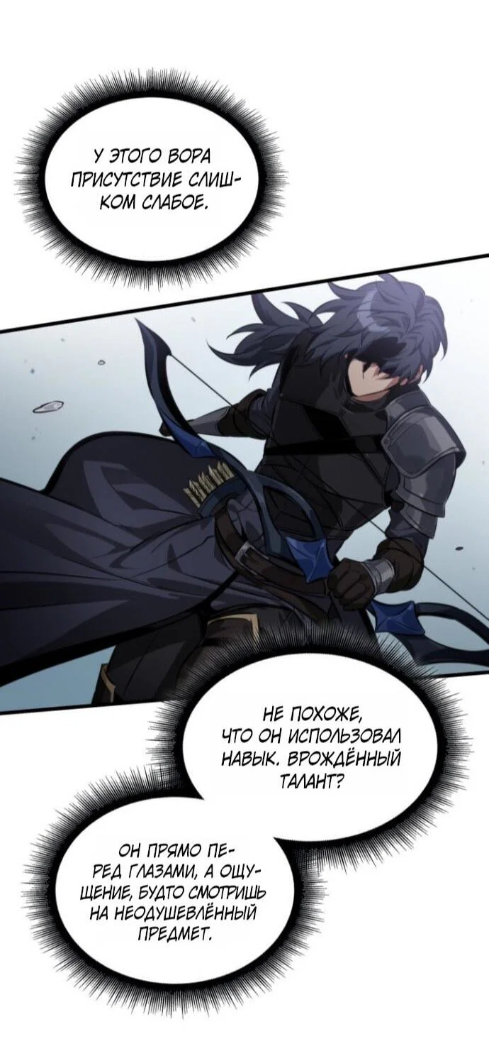 Read Выбери меня RU Manga Online