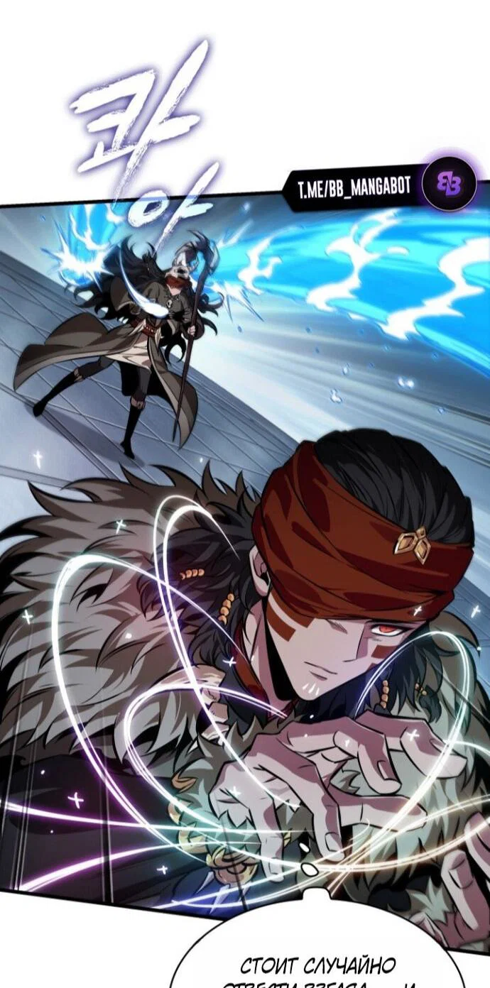 Read Выбери меня RU Manga Online