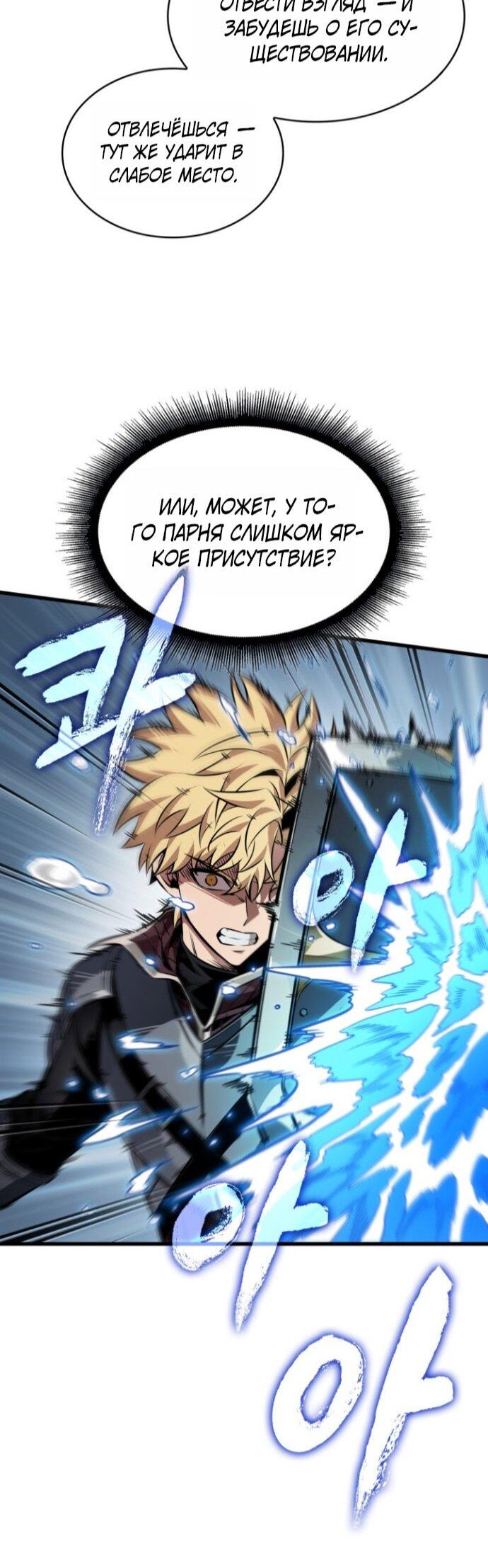 Read Выбери меня RU Manga Online