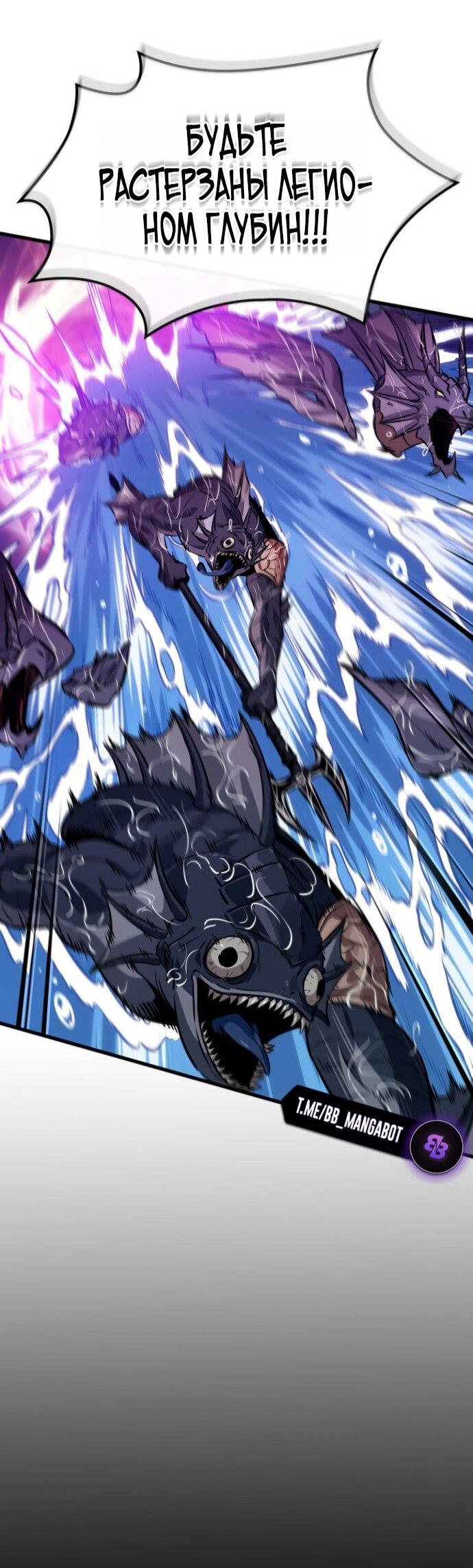 Read Выбери меня RU Manga Online