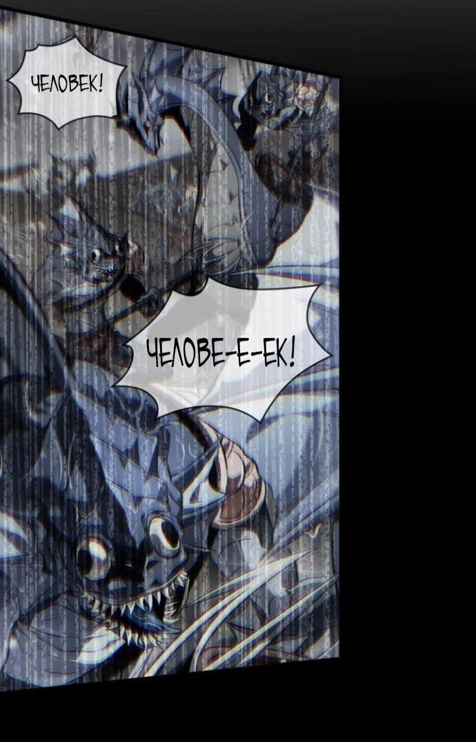 Read Выбери меня RU Manga Online