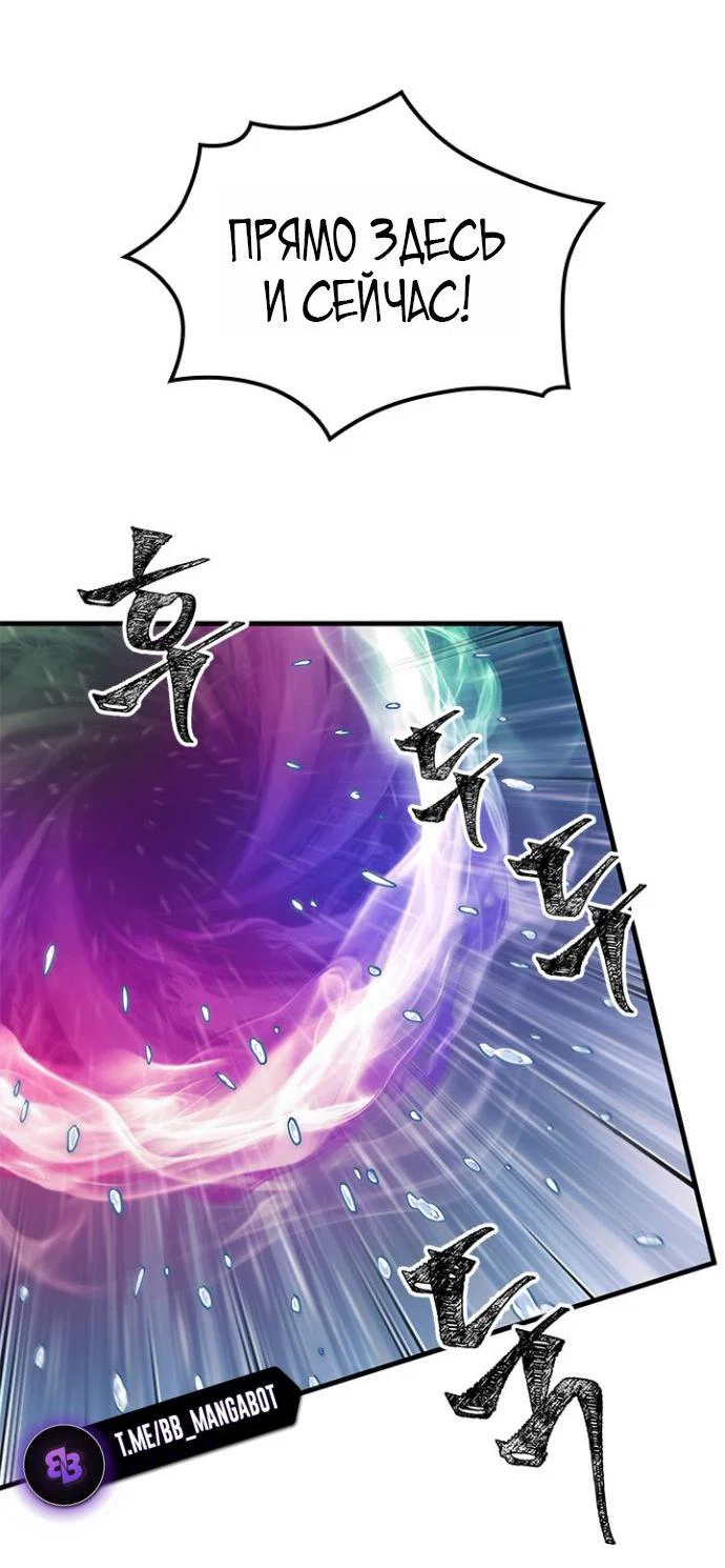 Read Выбери меня RU Manga Online