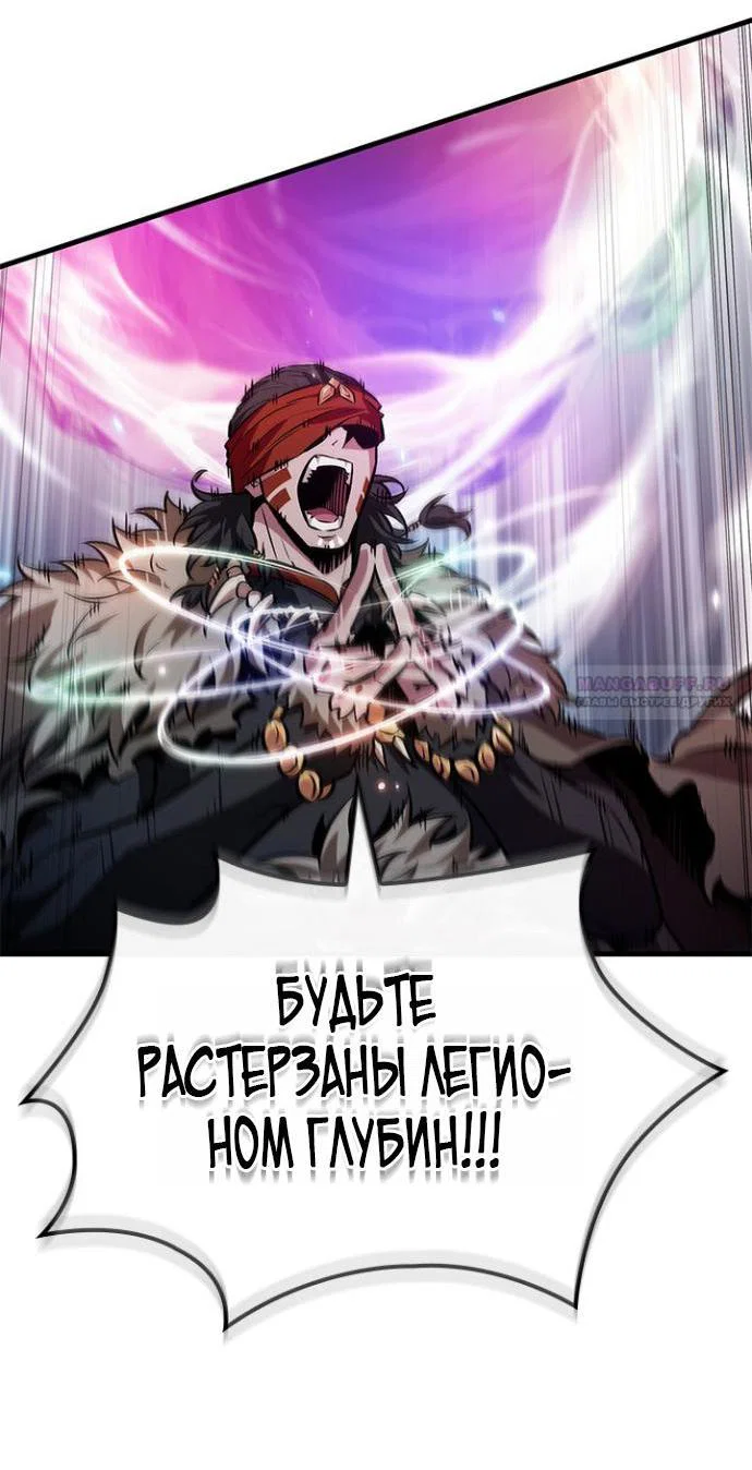 Read Выбери меня RU Manga Online