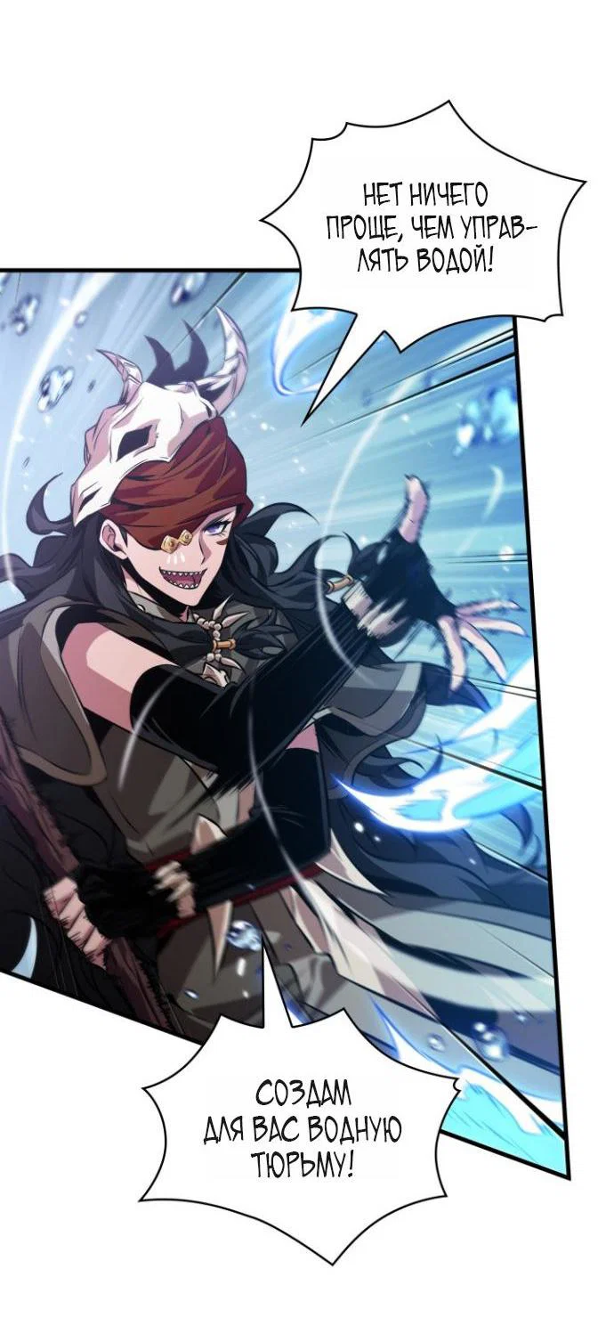 Read Выбери меня RU Manga Online