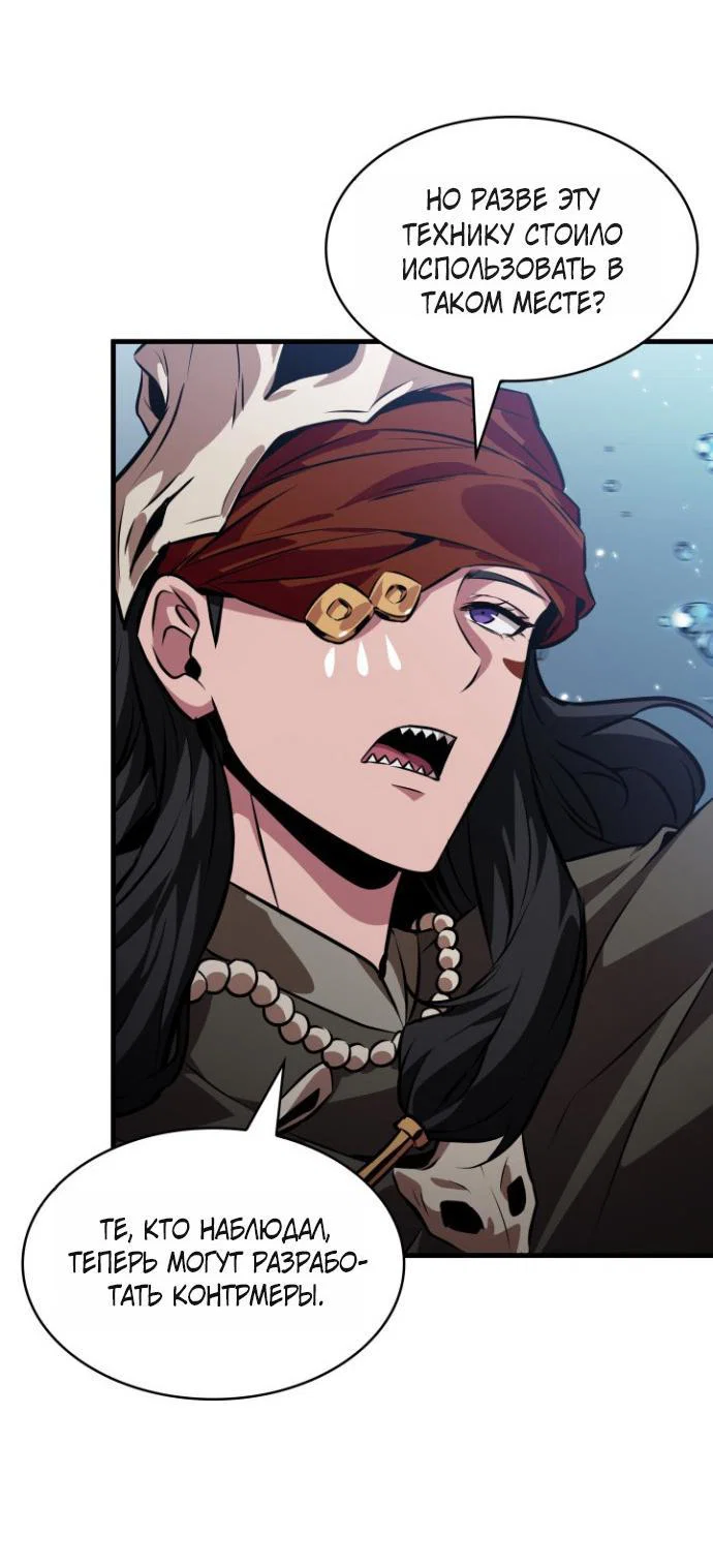 Read Выбери меня RU Manga Online