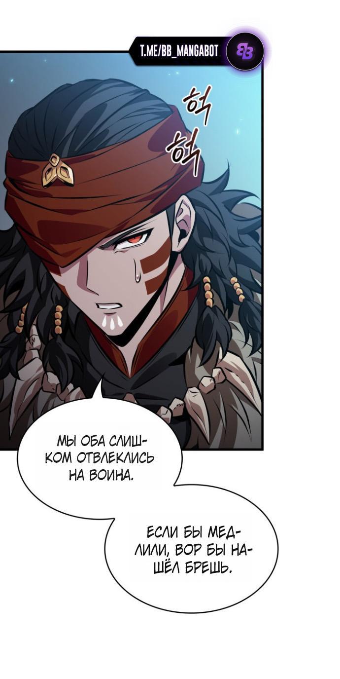 Read Выбери меня RU Manga Online