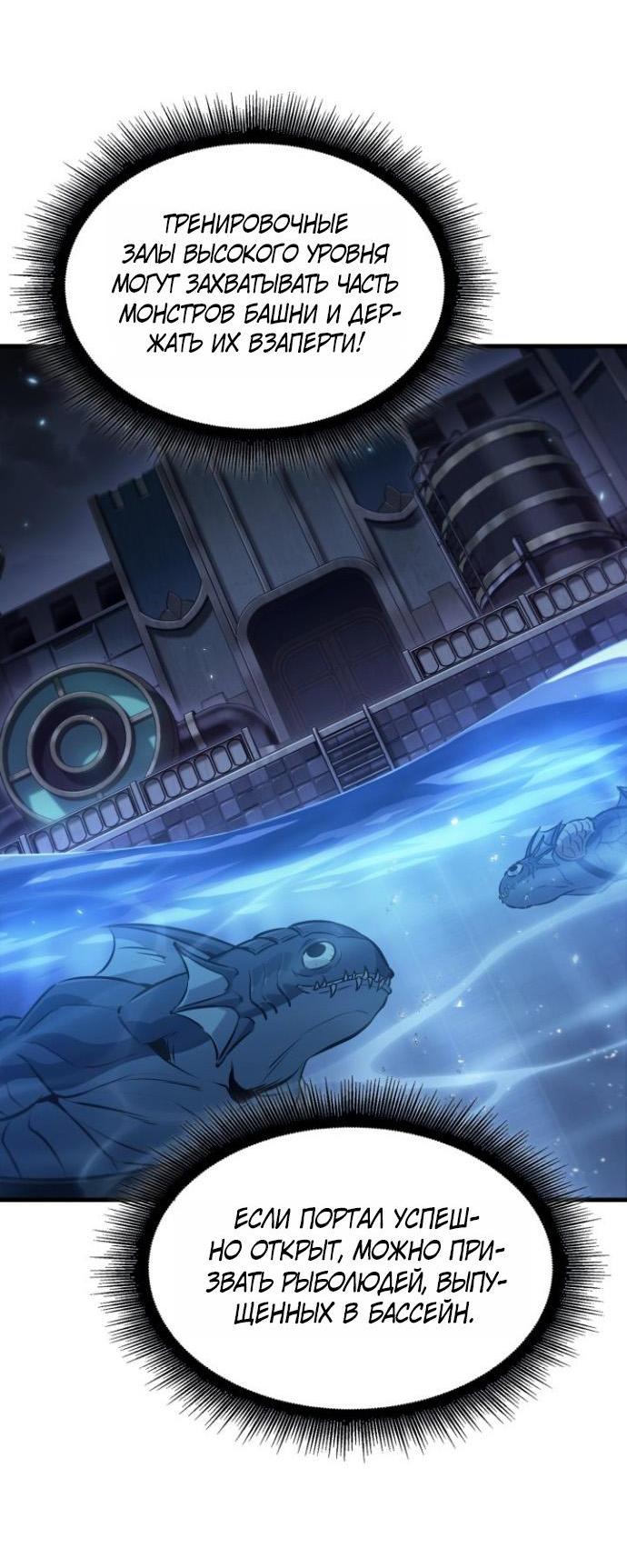 Read Выбери меня RU Manga Online