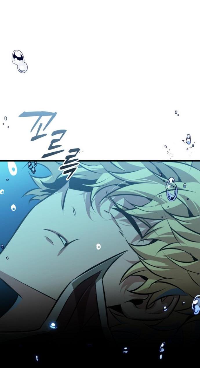 Read Выбери меня RU Manga Online