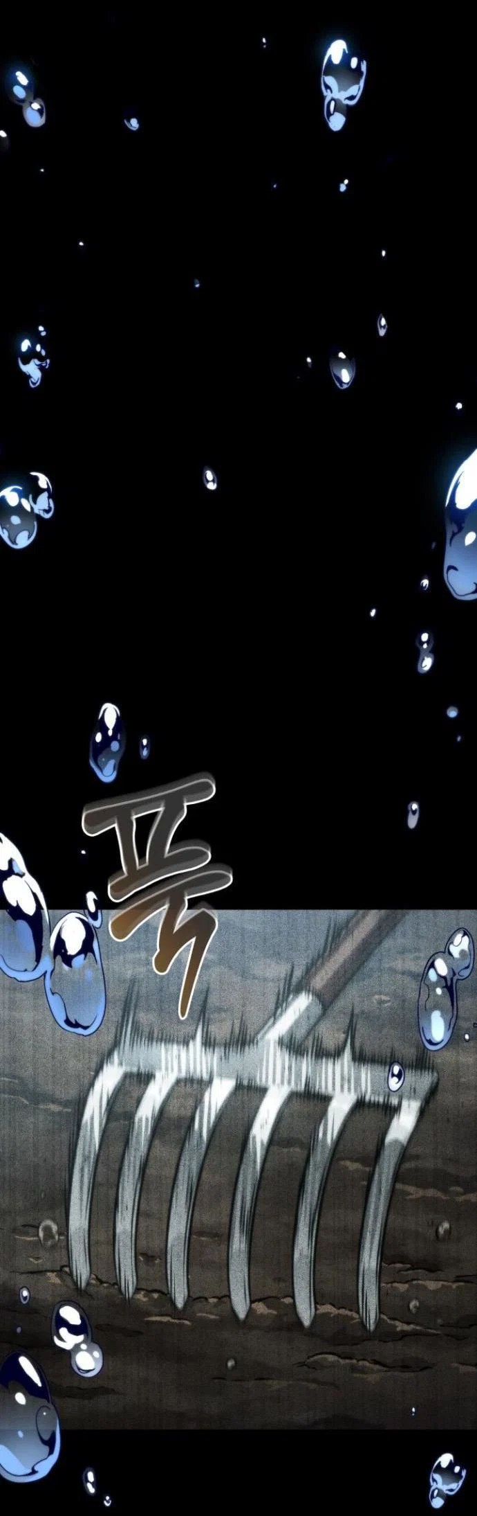 Read Выбери меня RU Manga Online