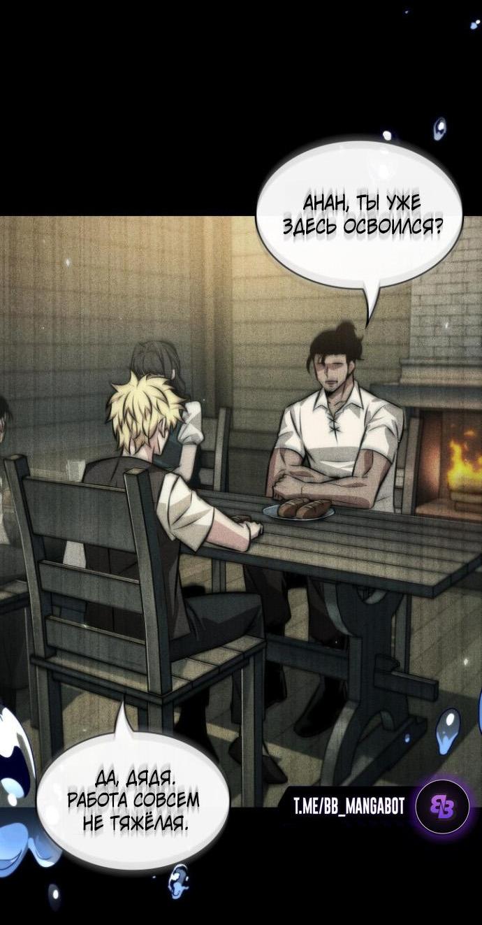 Read Выбери меня RU Manga Online