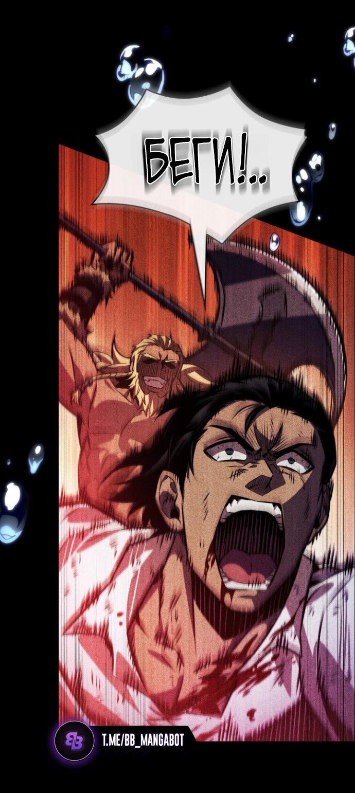 Read Выбери меня RU Manga Online