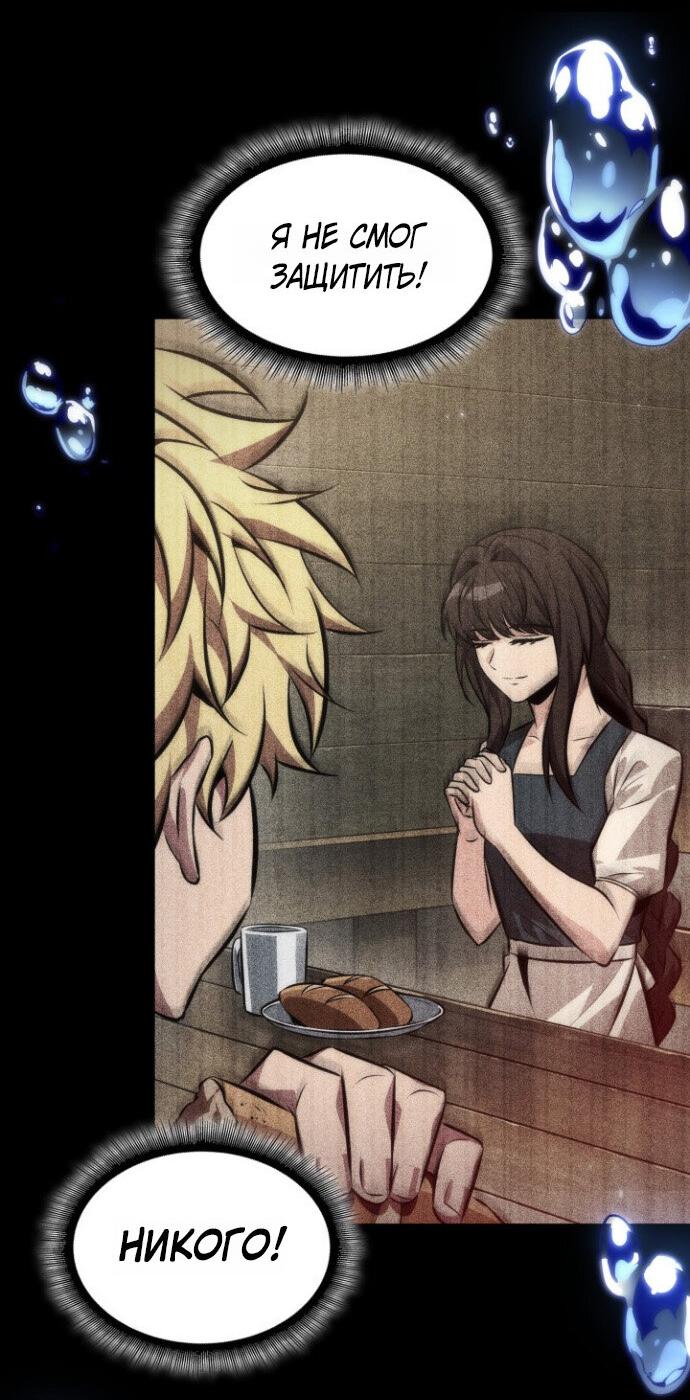 Read Выбери меня RU Manga Online