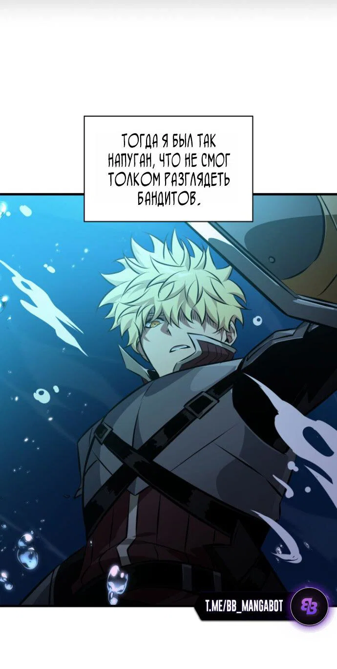 Read Выбери меня RU Manga Online