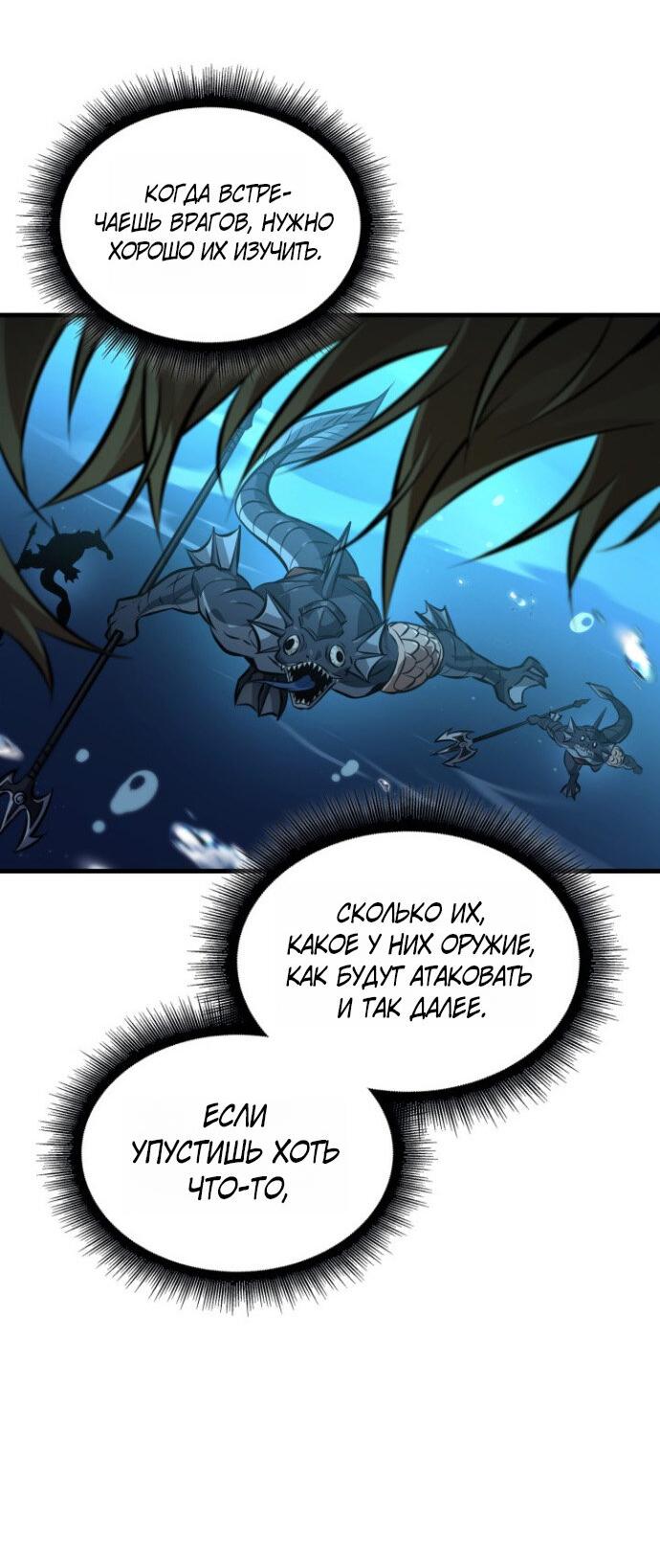 Read Выбери меня RU Manga Online