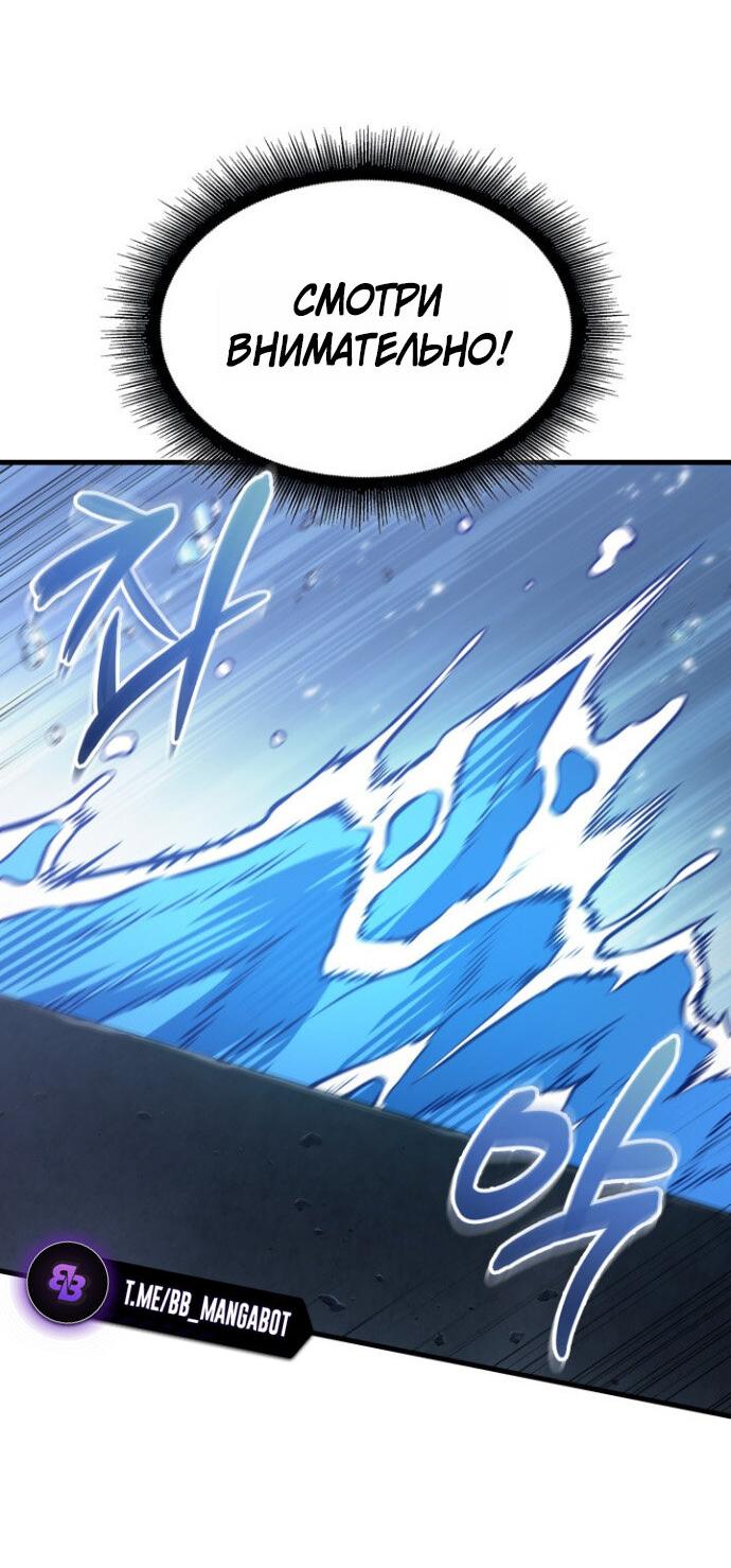 Read Выбери меня RU Manga Online