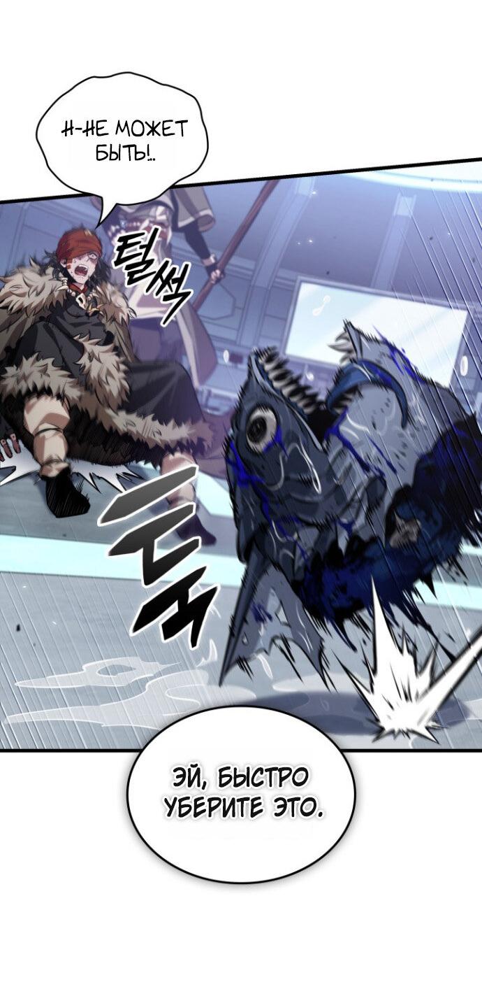 Read Выбери меня RU Manga Online