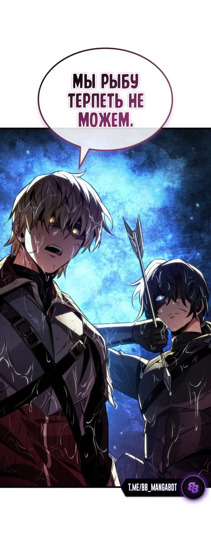 Read Выбери меня RU Manga Online