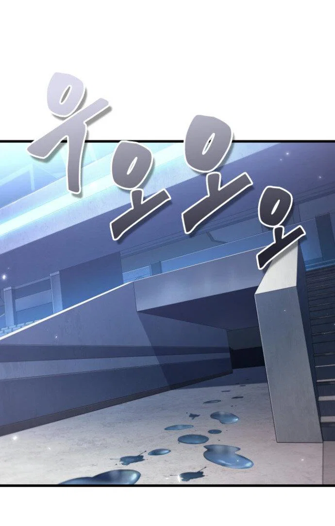 Read Выбери меня RU Manga Online