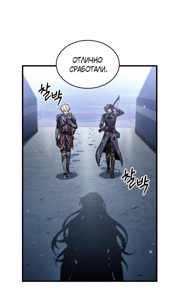 Read Выбери меня RU Manga Online