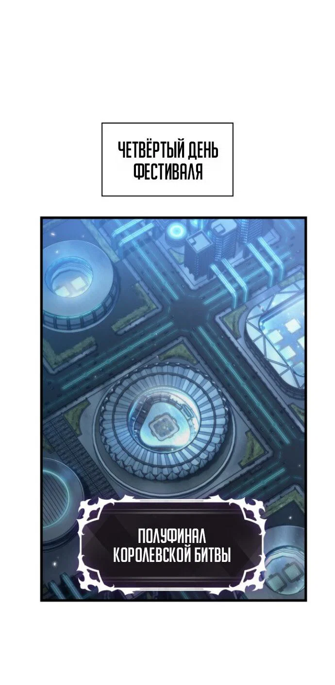 Read Выбери меня RU Manga Online