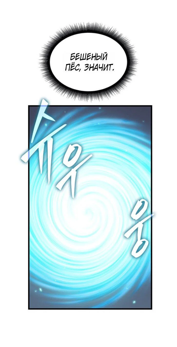 Read Выбери меня RU Manga Online