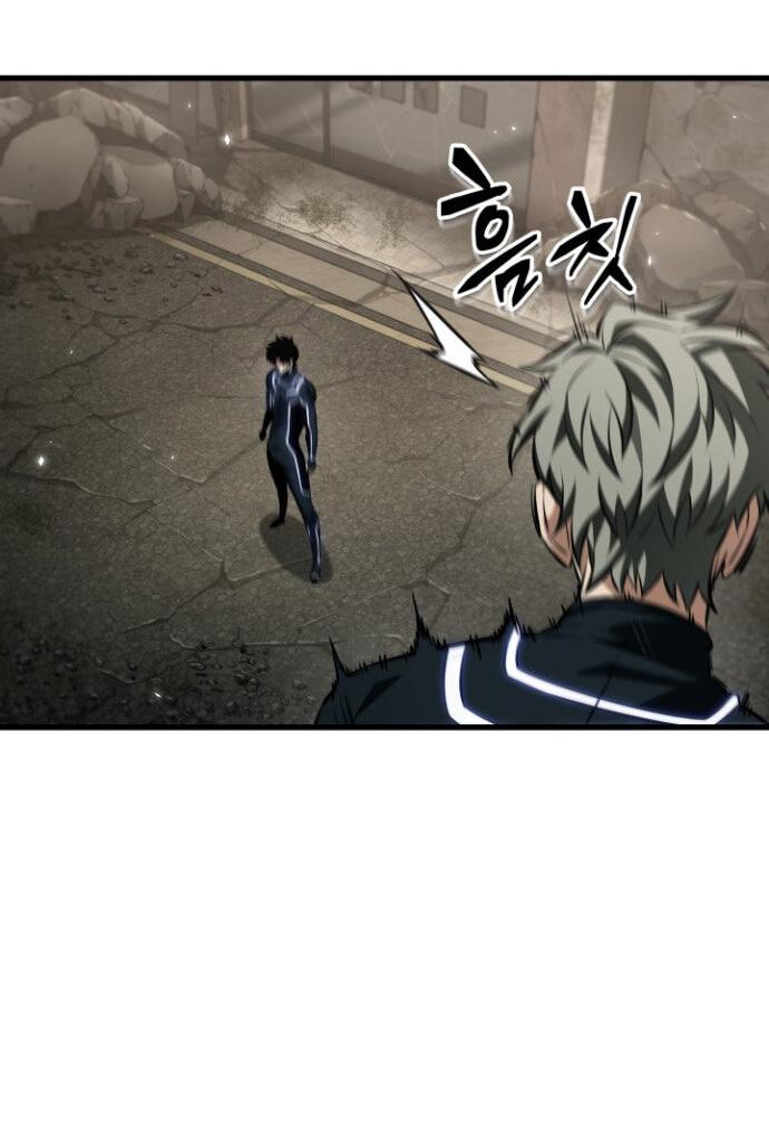 Read Выбери меня RU Manga Online