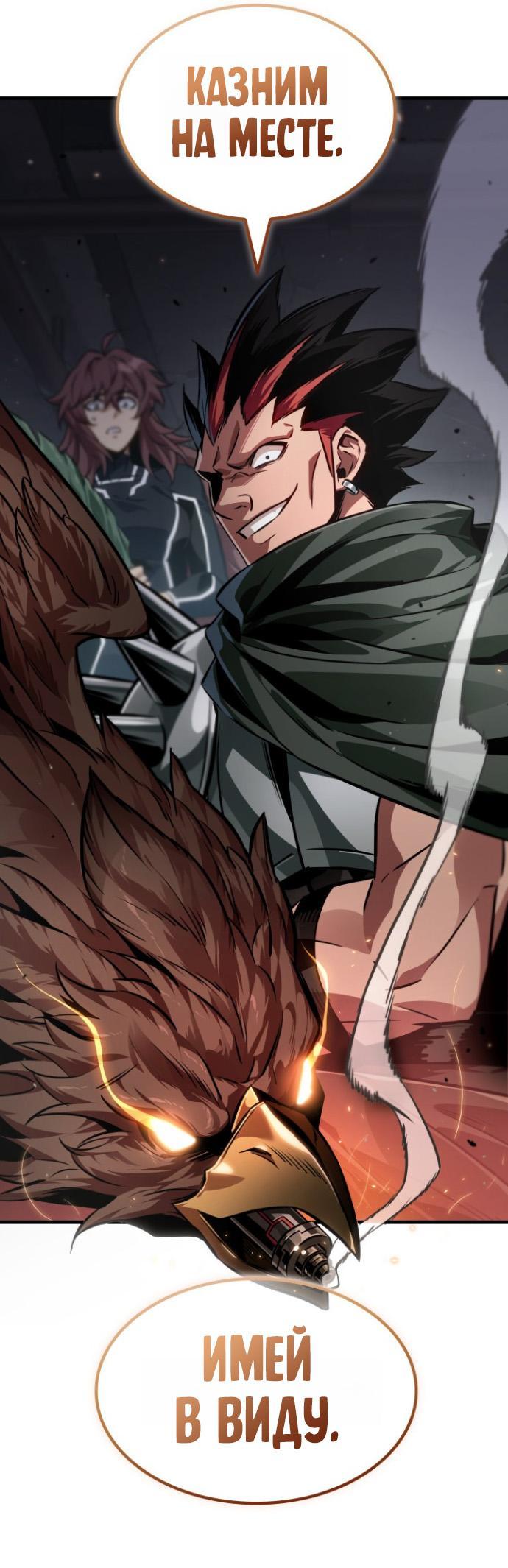 Read Выбери меня RU Manga Online