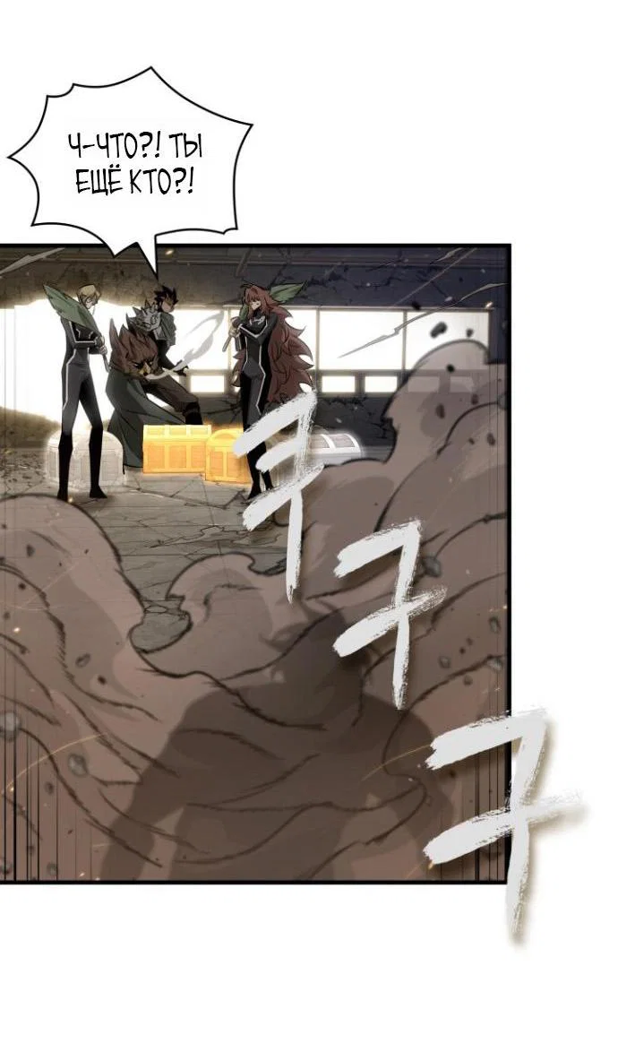 Read Выбери меня RU Manga Online