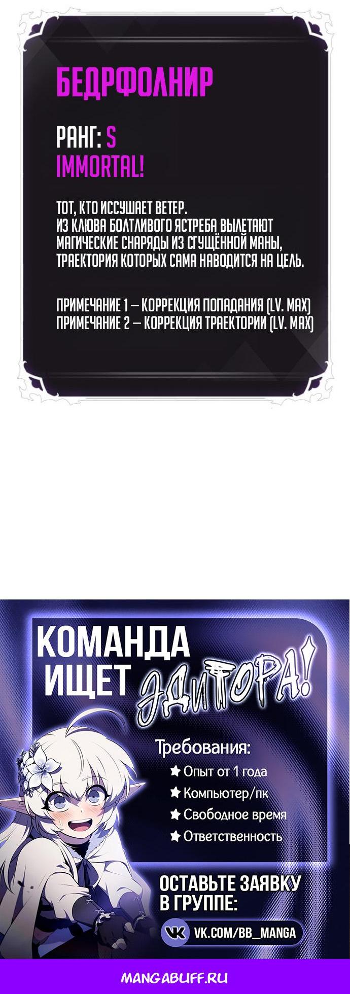 Read Выбери меня RU Manga Online