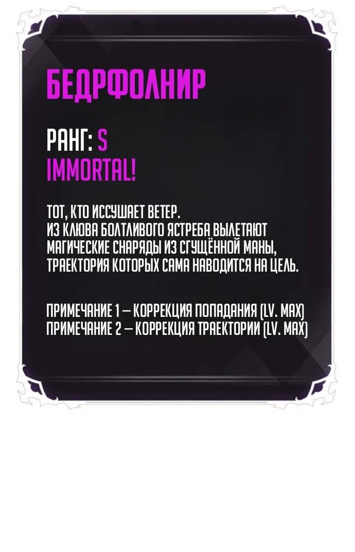 Read Выбери меня RU Manga Online