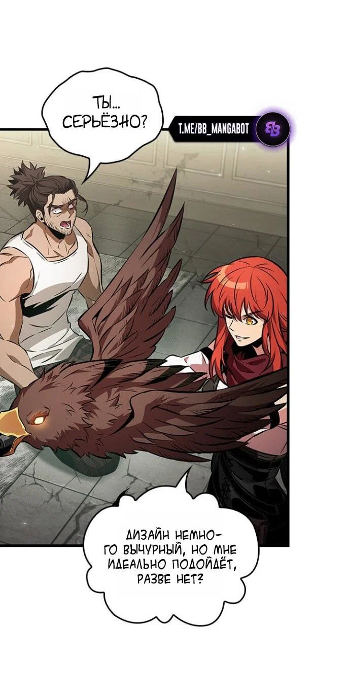 Read Выбери меня RU Manga Online