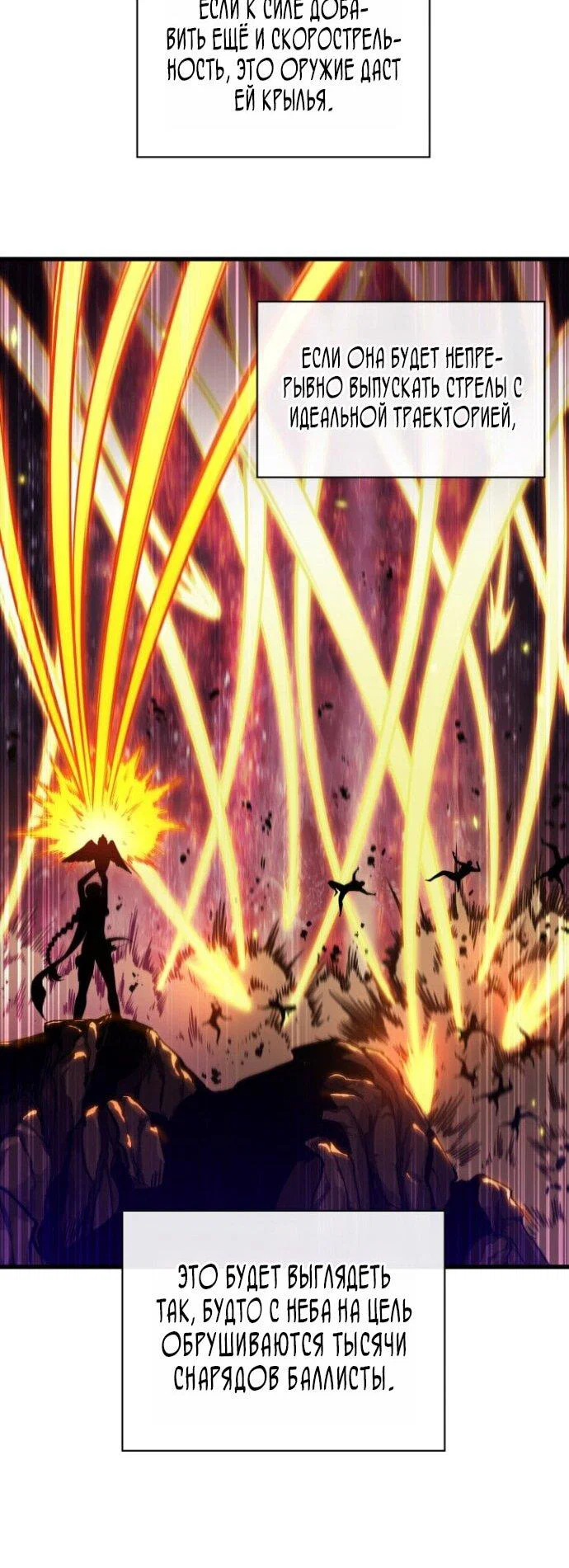 Read Выбери меня RU Manga Online