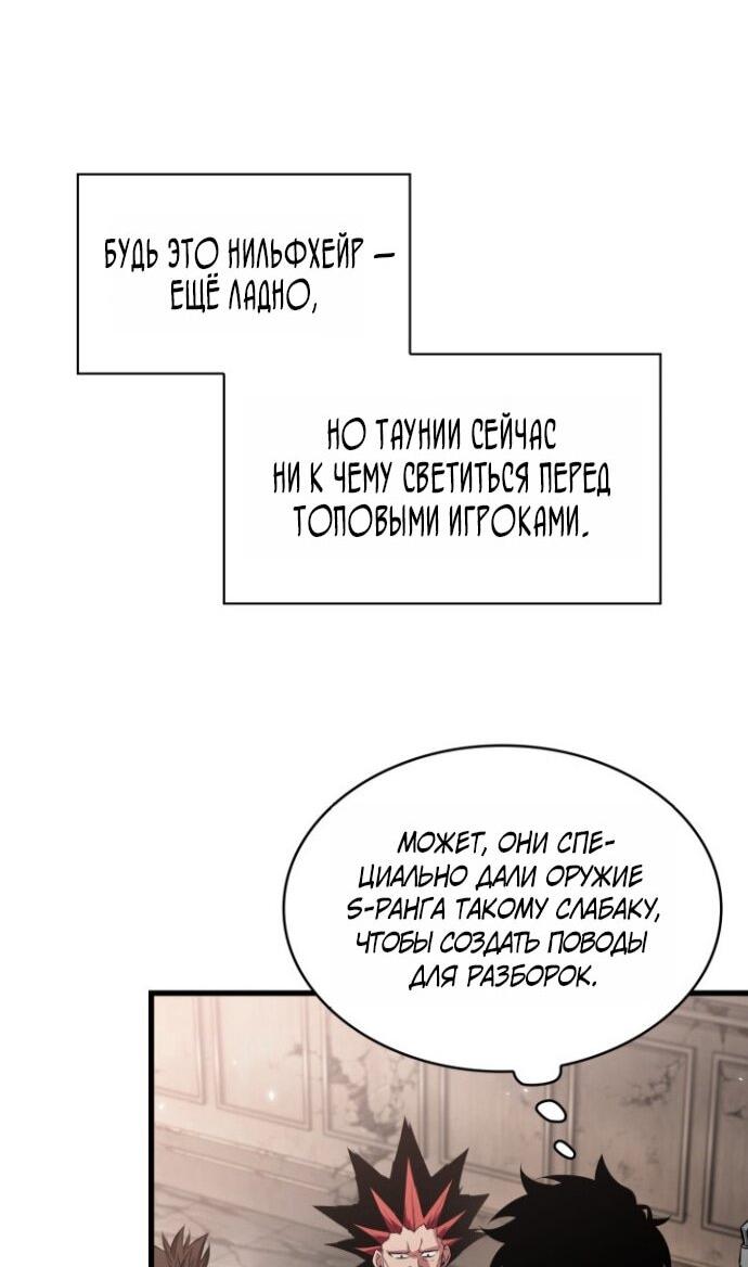 Read Выбери меня RU Manga Online