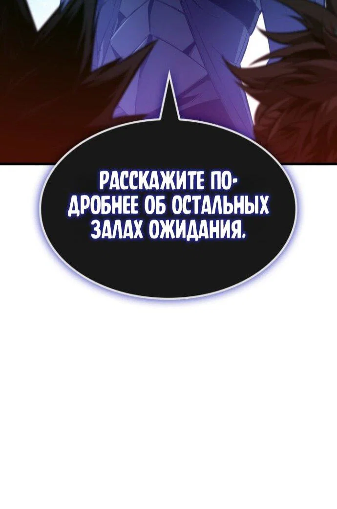 Read Выбери меня RU Manga Online