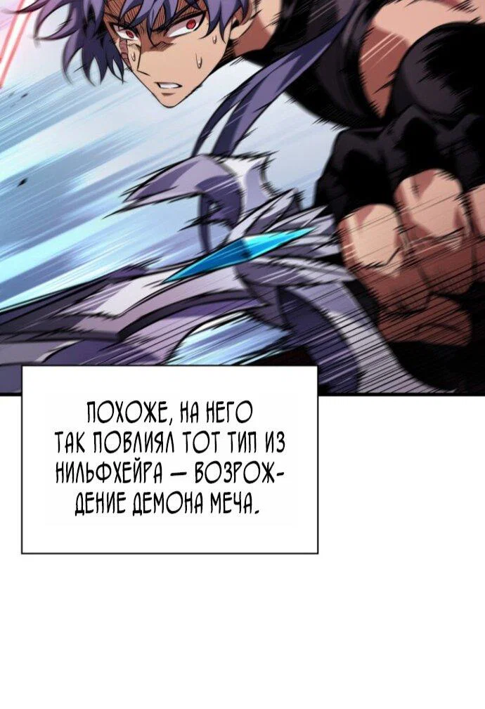 Read Выбери меня RU Manga Online