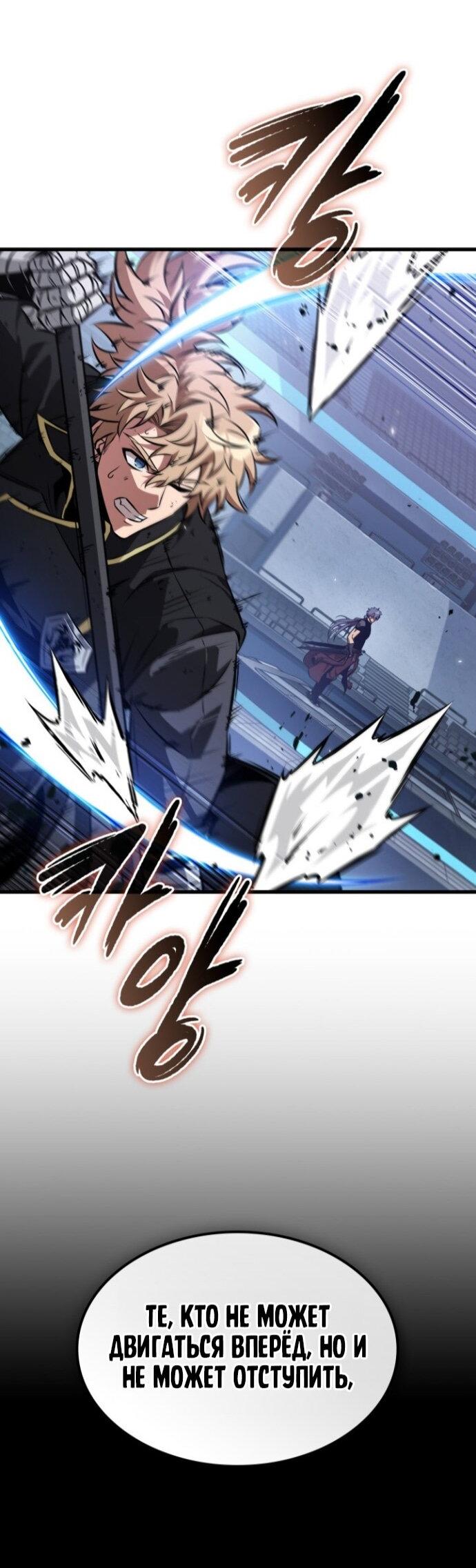 Read Выбери меня RU Manga Online