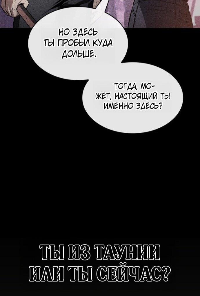 Read Выбери меня RU Manga Online