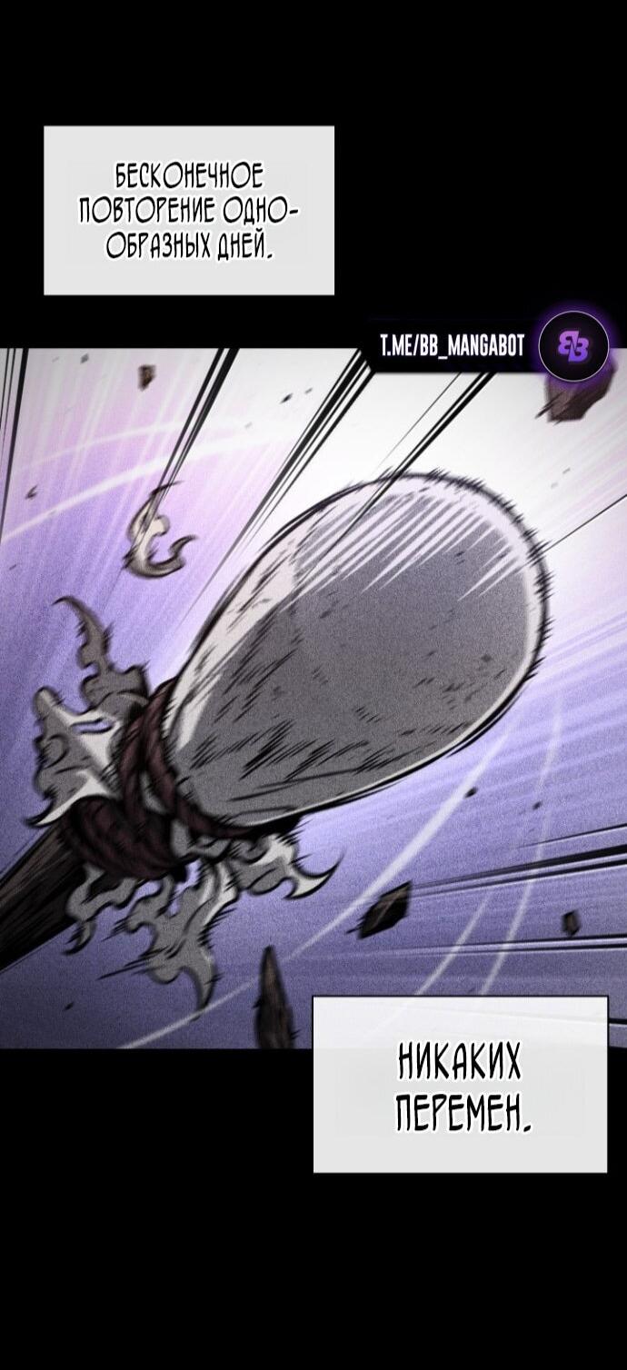 Read Выбери меня RU Manga Online